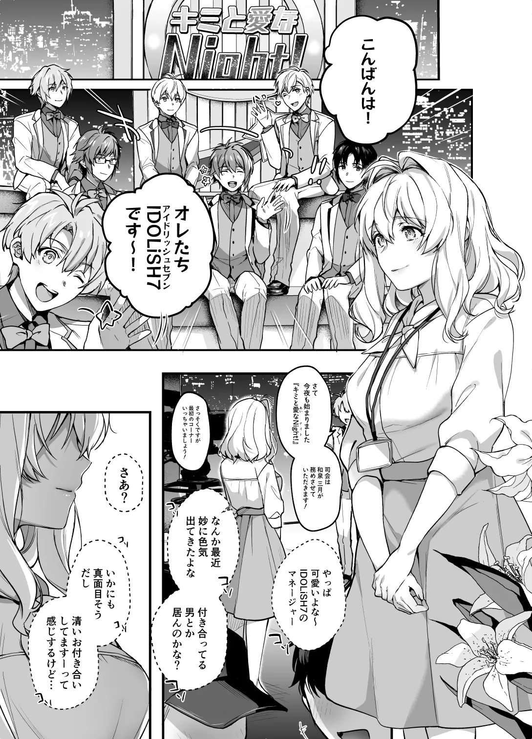 Preview page 4