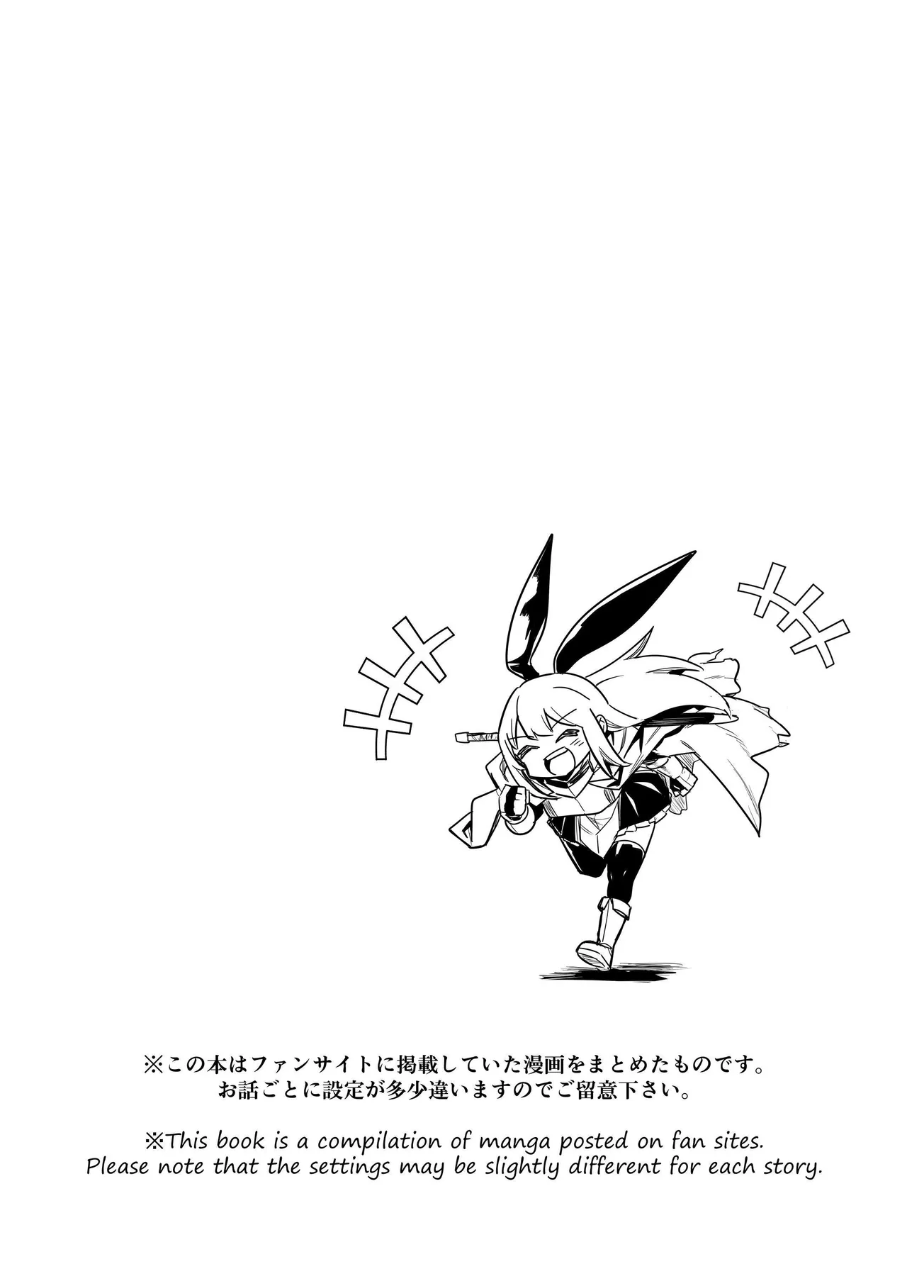 Page 13 of [Shigure Ebi (LeftHand)] Boukensha-chan to Ecchi na Bouken 3 | Erotic Adventures with an Adventureress 3 [English] [ApricotJam] [Digital]