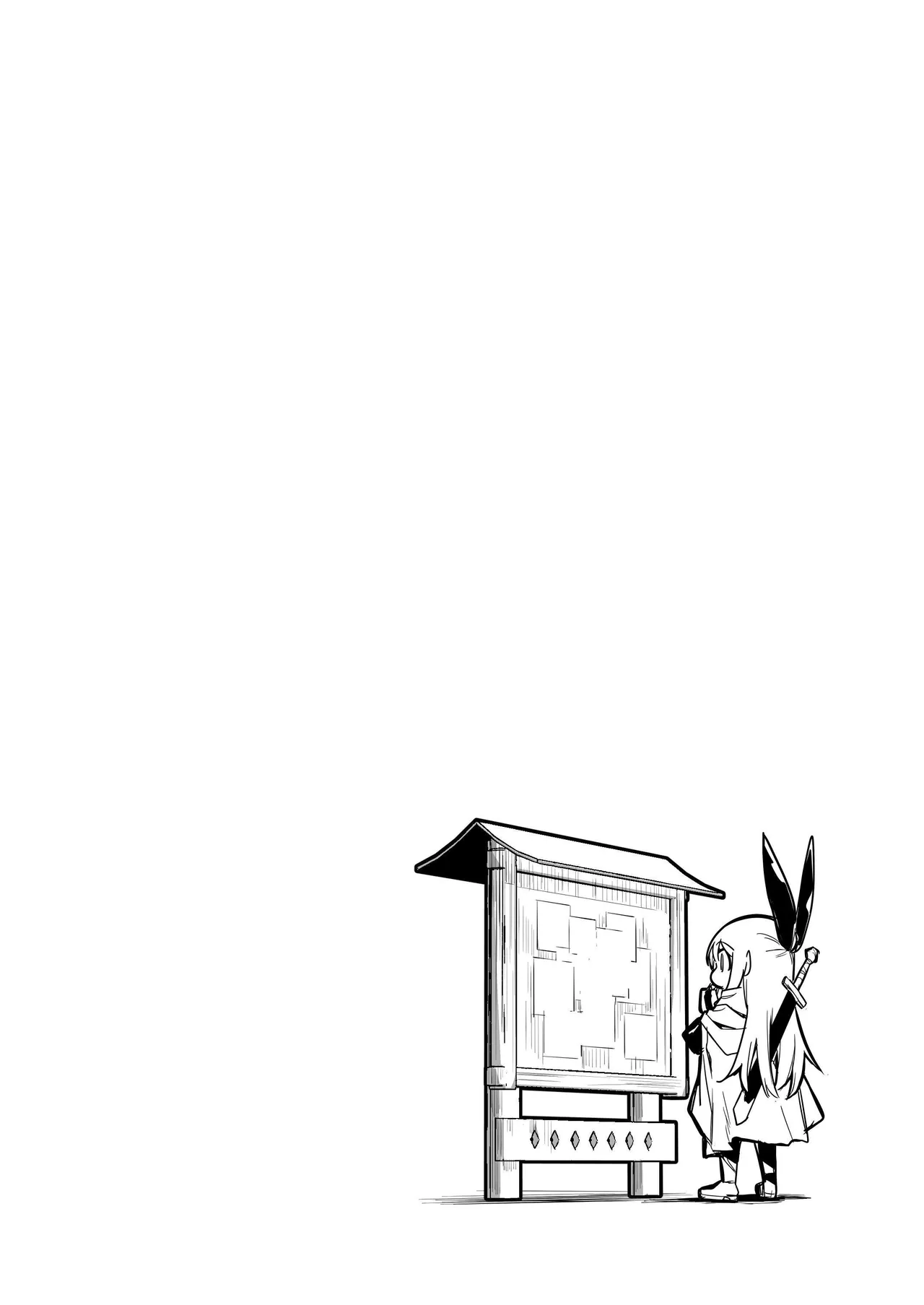 Page 23 of [Shigure Ebi (LeftHand)] Boukensha-chan to Ecchi na Bouken 3 | Erotic Adventures with an Adventureress 3 [English] [ApricotJam] [Digital]