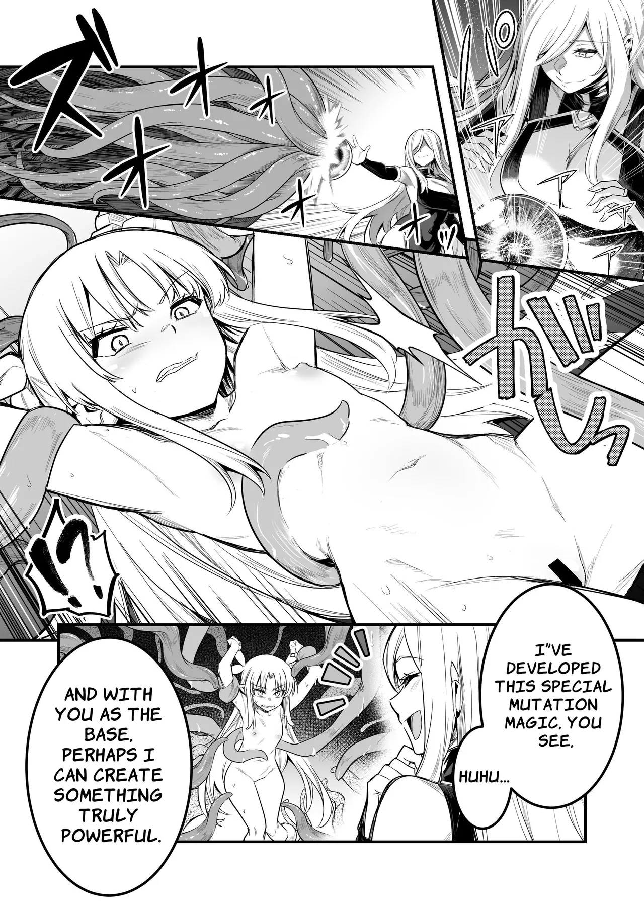 Page 69 of [Shigure Ebi (LeftHand)] Boukensha-chan to Ecchi na Bouken 3 | Erotic Adventures with an Adventureress 3 [English] [ApricotJam] [Digital]
