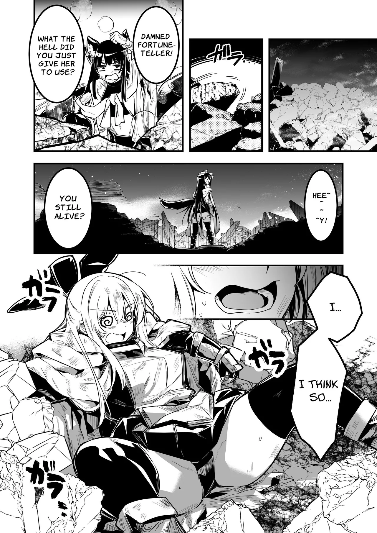 Page 9 of [Shigure Ebi (LeftHand)] Boukensha-chan to Ecchi na Bouken 3 | Erotic Adventures with an Adventureress 3 [English] [ApricotJam] [Digital]
