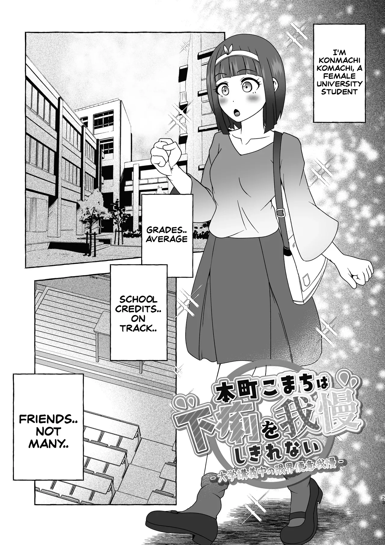 Page 22 of [English] [Kuzu Kanri System (Kuzukirimochi)] Tokumei Toukou-gata Haisetsu Taiken-dan Matome [Sukatoro Sakuhin Soushuuhen]