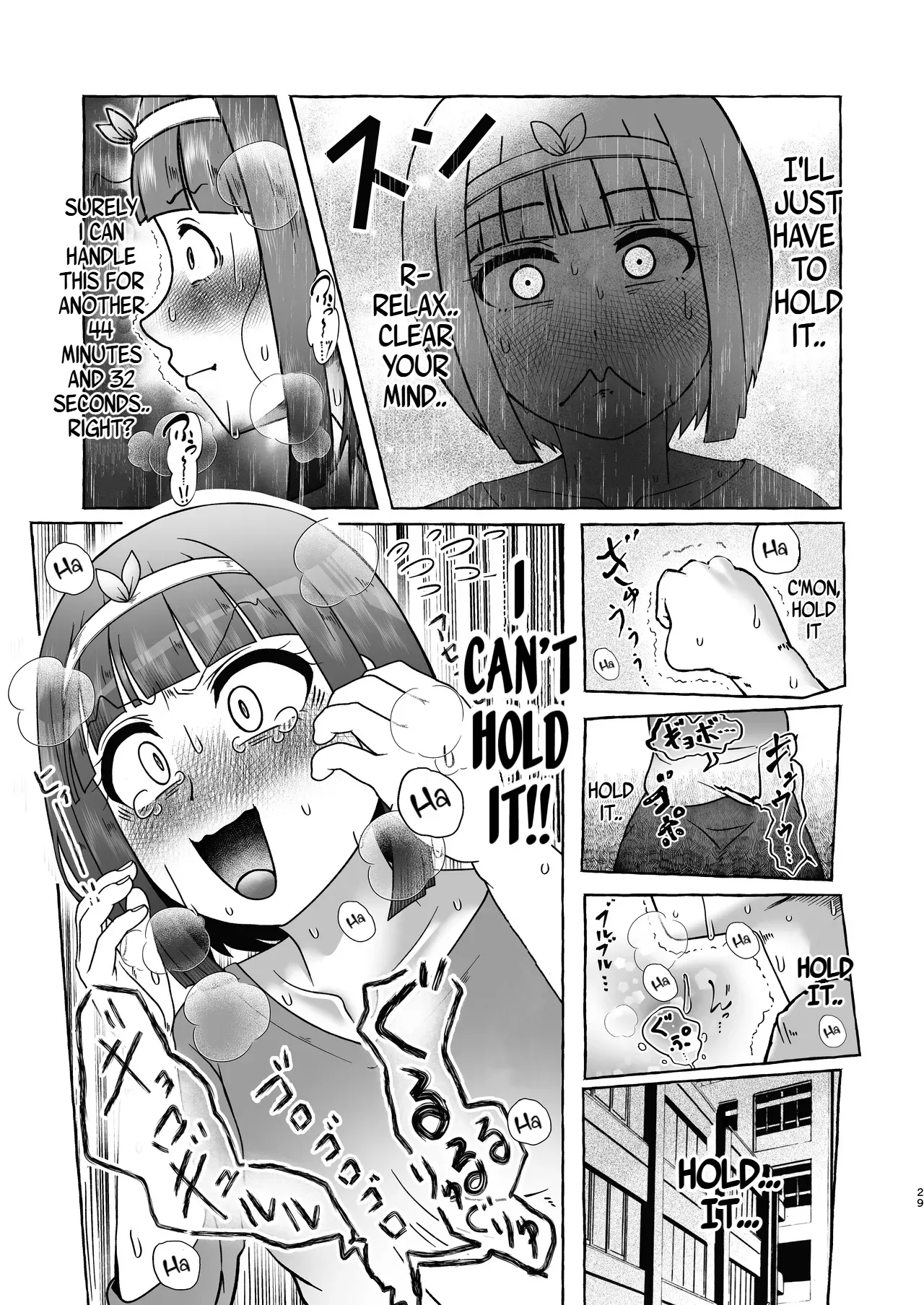 Page 28 of [English] [Kuzu Kanri System (Kuzukirimochi)] Tokumei Toukou-gata Haisetsu Taiken-dan Matome [Sukatoro Sakuhin Soushuuhen]