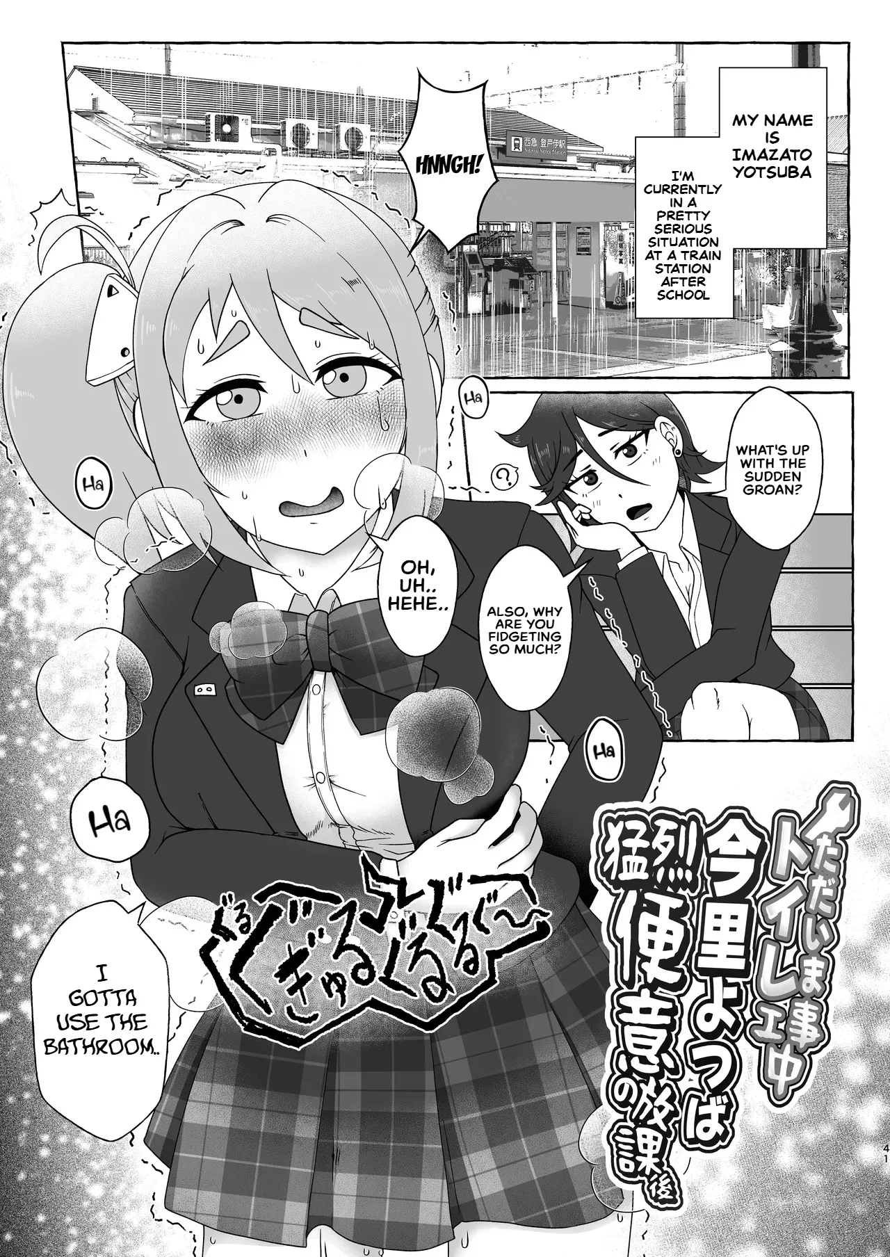 Page 40 of [English] [Kuzu Kanri System (Kuzukirimochi)] Tokumei Toukou-gata Haisetsu Taiken-dan Matome [Sukatoro Sakuhin Soushuuhen]