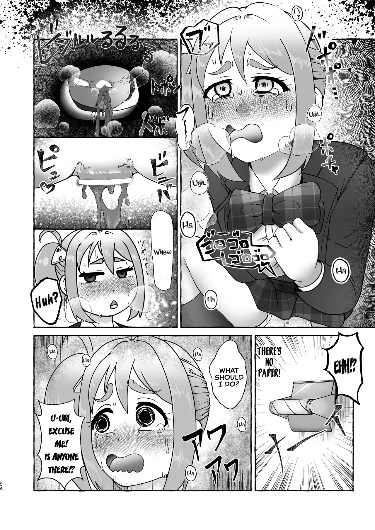 Page 53 of [English] [Kuzu Kanri System (Kuzukirimochi)] Tokumei Toukou-gata Haisetsu Taiken-dan Matome [Sukatoro Sakuhin Soushuuhen]