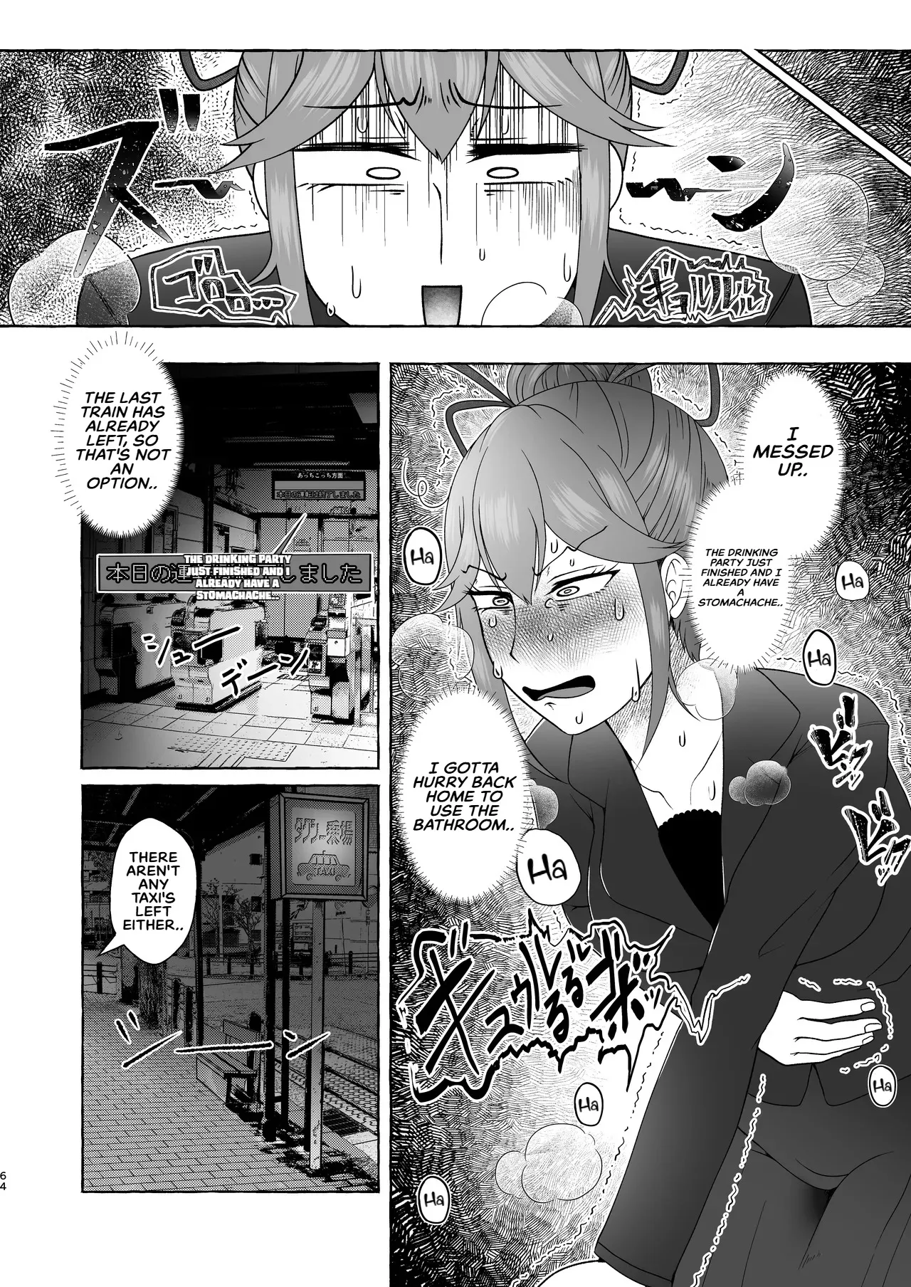 Page 63 of [English] [Kuzu Kanri System (Kuzukirimochi)] Tokumei Toukou-gata Haisetsu Taiken-dan Matome [Sukatoro Sakuhin Soushuuhen]
