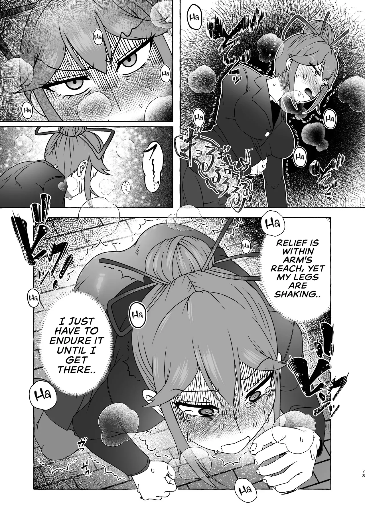 Page 72 of [English] [Kuzu Kanri System (Kuzukirimochi)] Tokumei Toukou-gata Haisetsu Taiken-dan Matome [Sukatoro Sakuhin Soushuuhen]