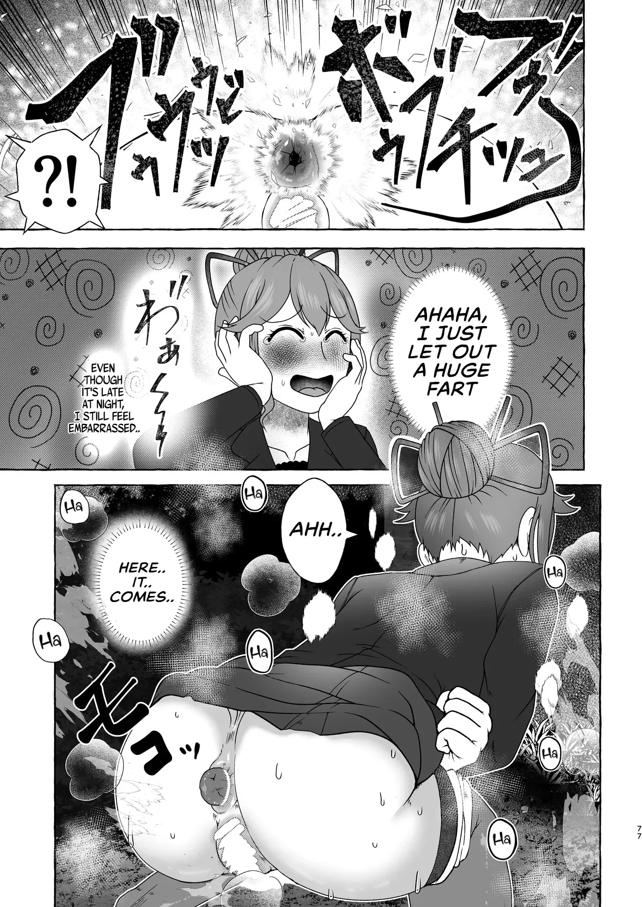 Page 76 of [English] [Kuzu Kanri System (Kuzukirimochi)] Tokumei Toukou-gata Haisetsu Taiken-dan Matome [Sukatoro Sakuhin Soushuuhen]