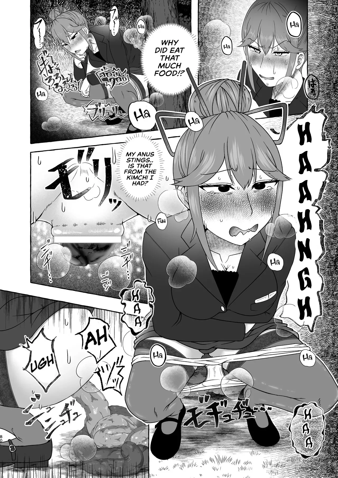 Page 79 of [English] [Kuzu Kanri System (Kuzukirimochi)] Tokumei Toukou-gata Haisetsu Taiken-dan Matome [Sukatoro Sakuhin Soushuuhen]