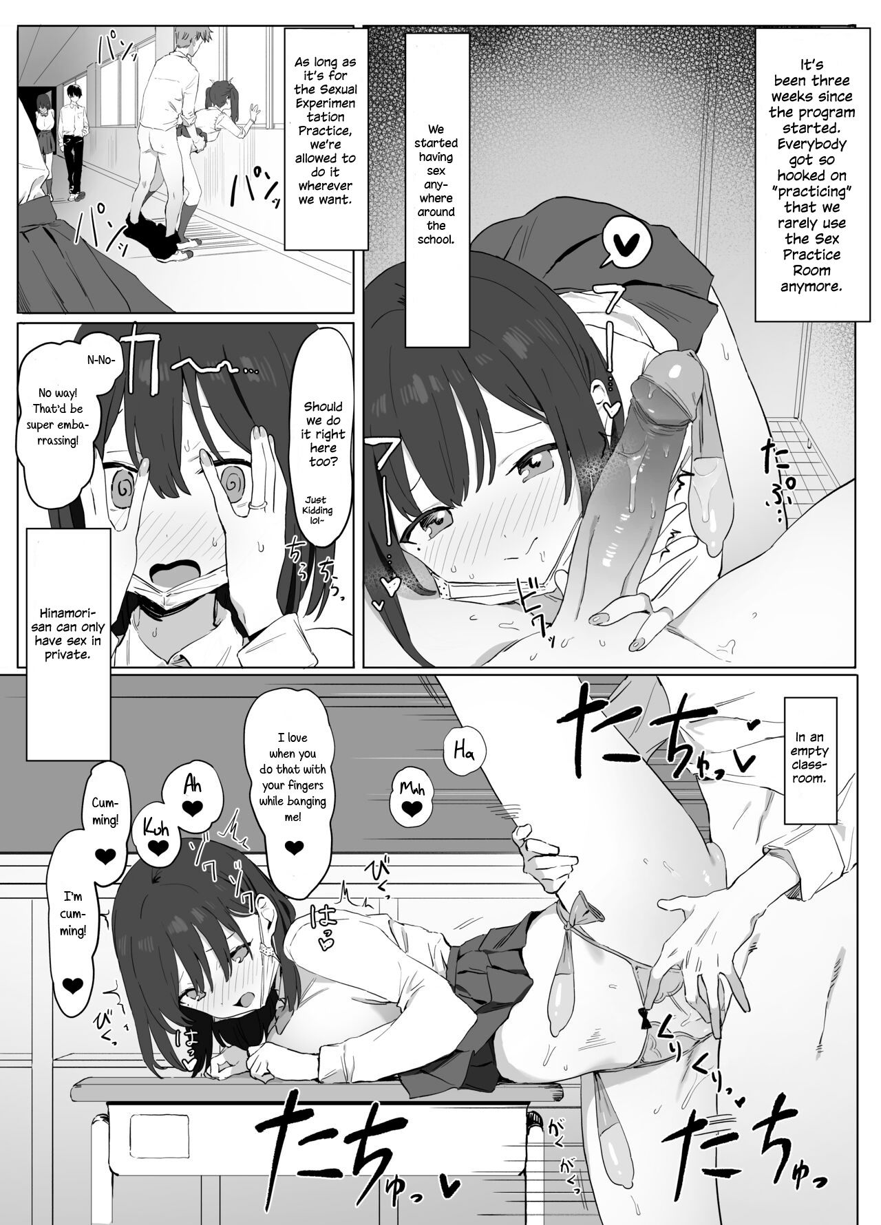 Sexual Experimentation Practice! - Page 46