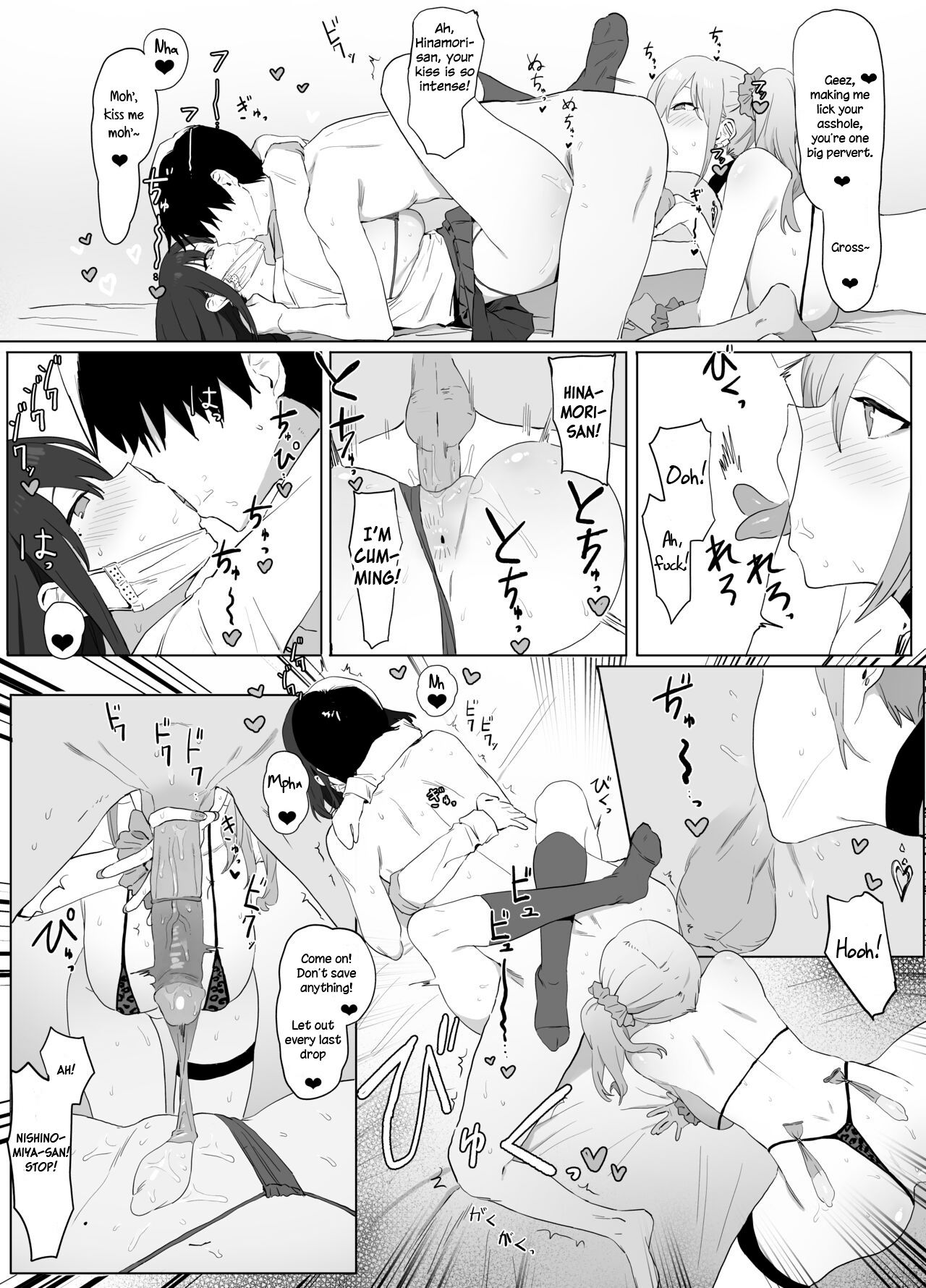 Sexual Experimentation Practice! - Page 68