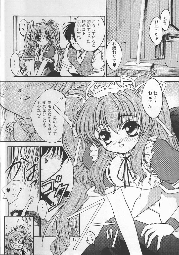 Passion Flower 2 - Page 15