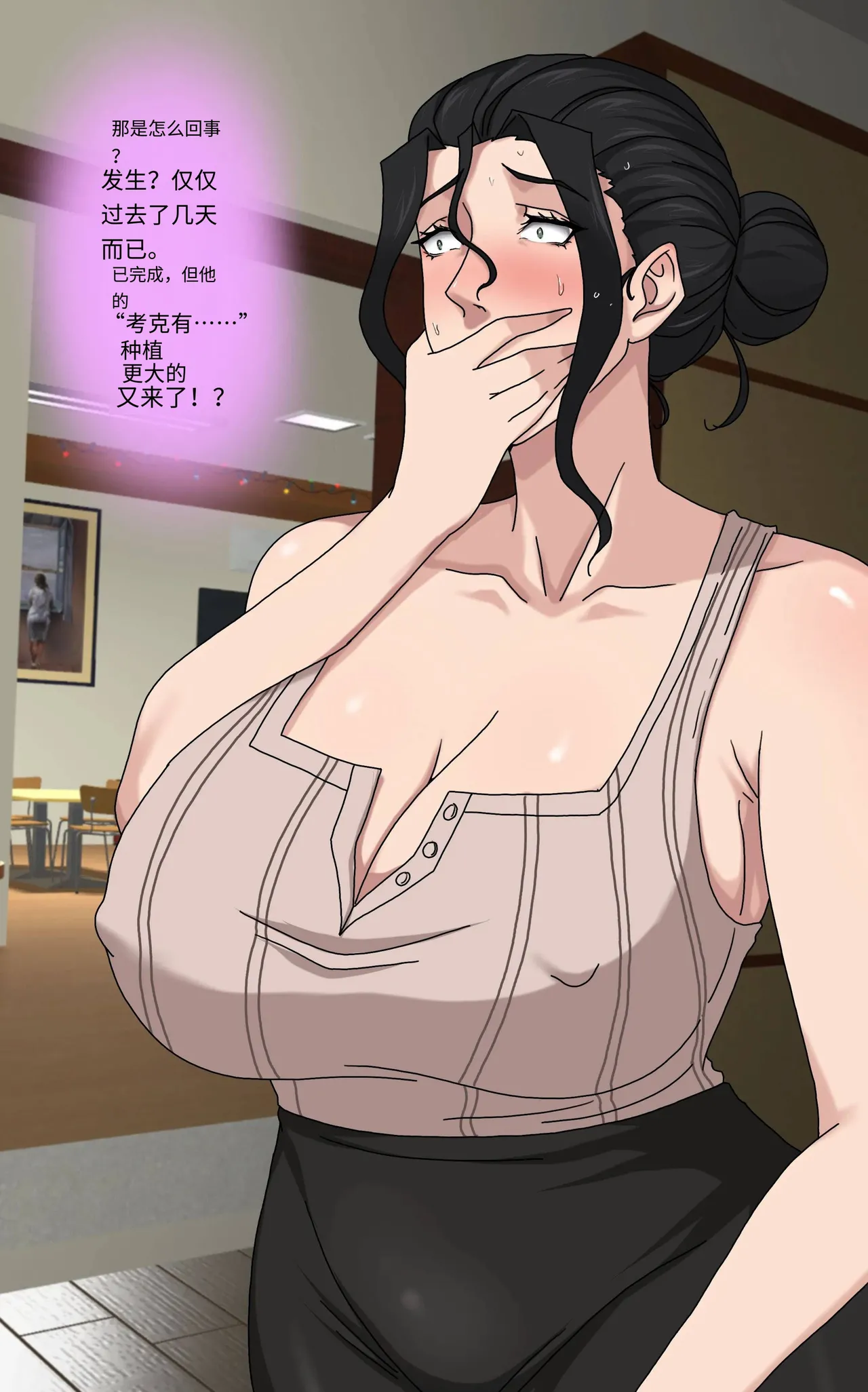 Sinful Lust 4 邪恶的欲望 第四章 - Page 42