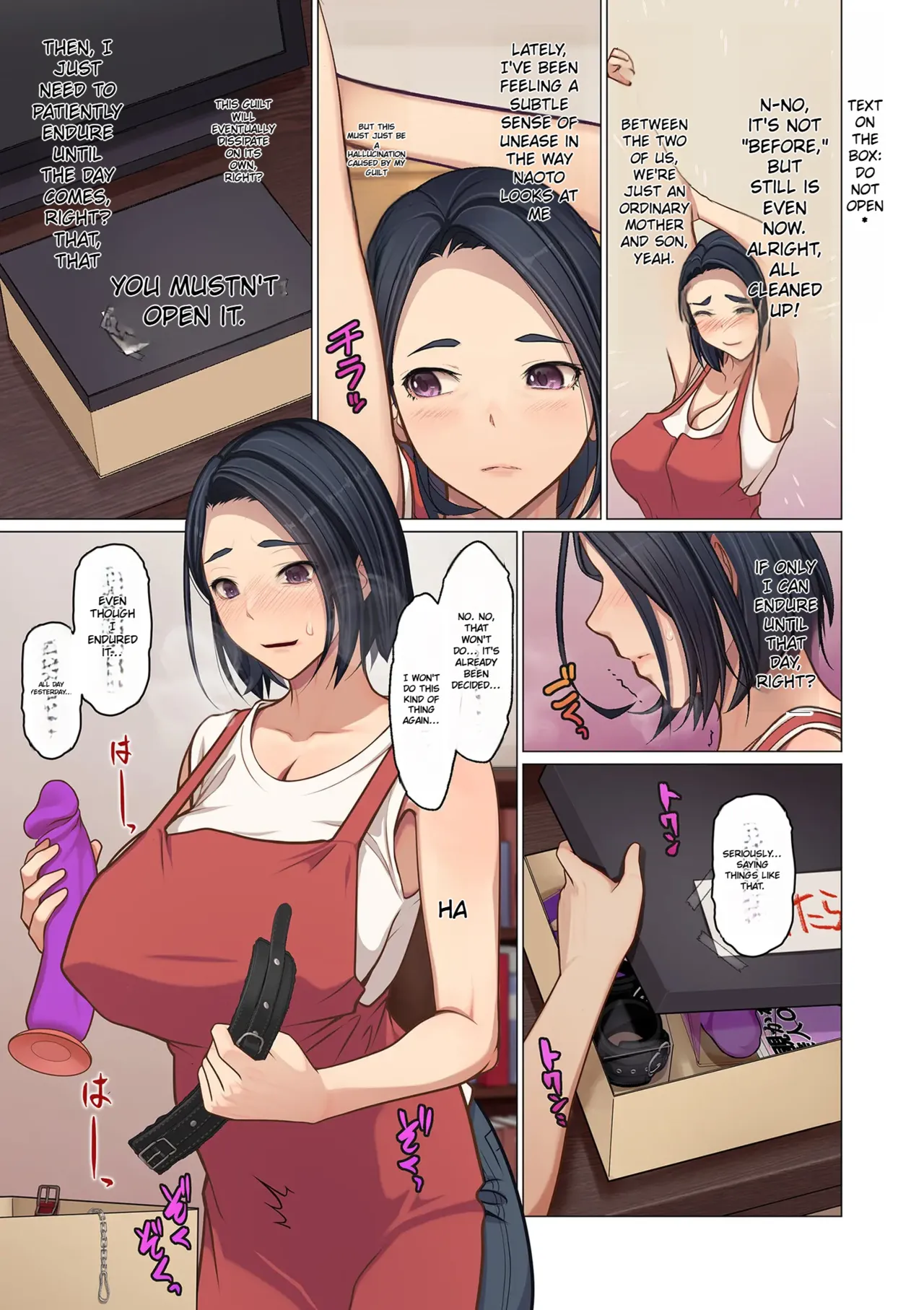 Page 3 of [Emori Uki] Musuko no Heya de [English]