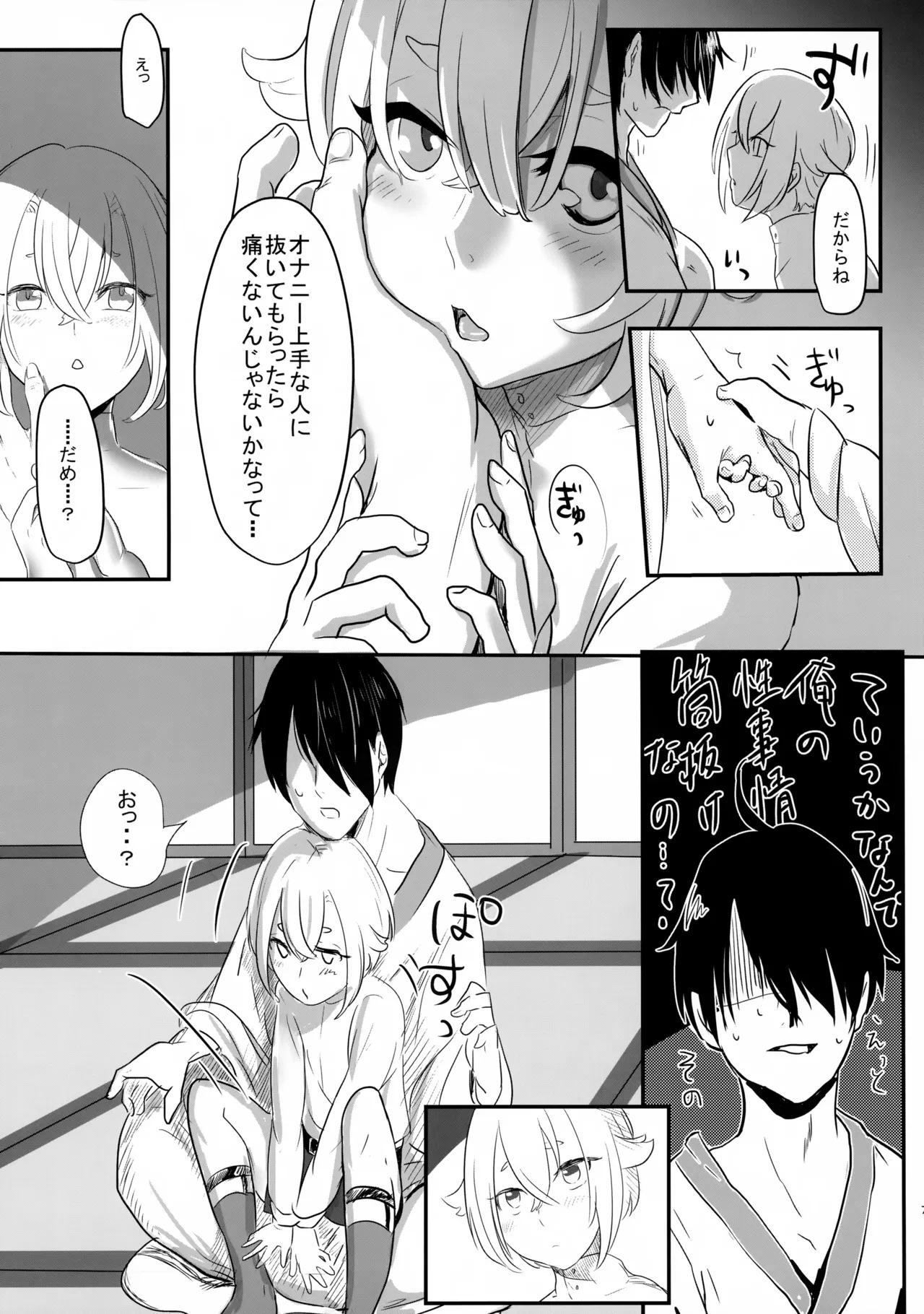 Preview page 6