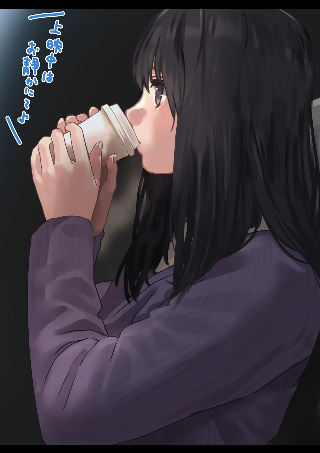 Ecchi na Kanojo to Ichaicha Date - Page 10