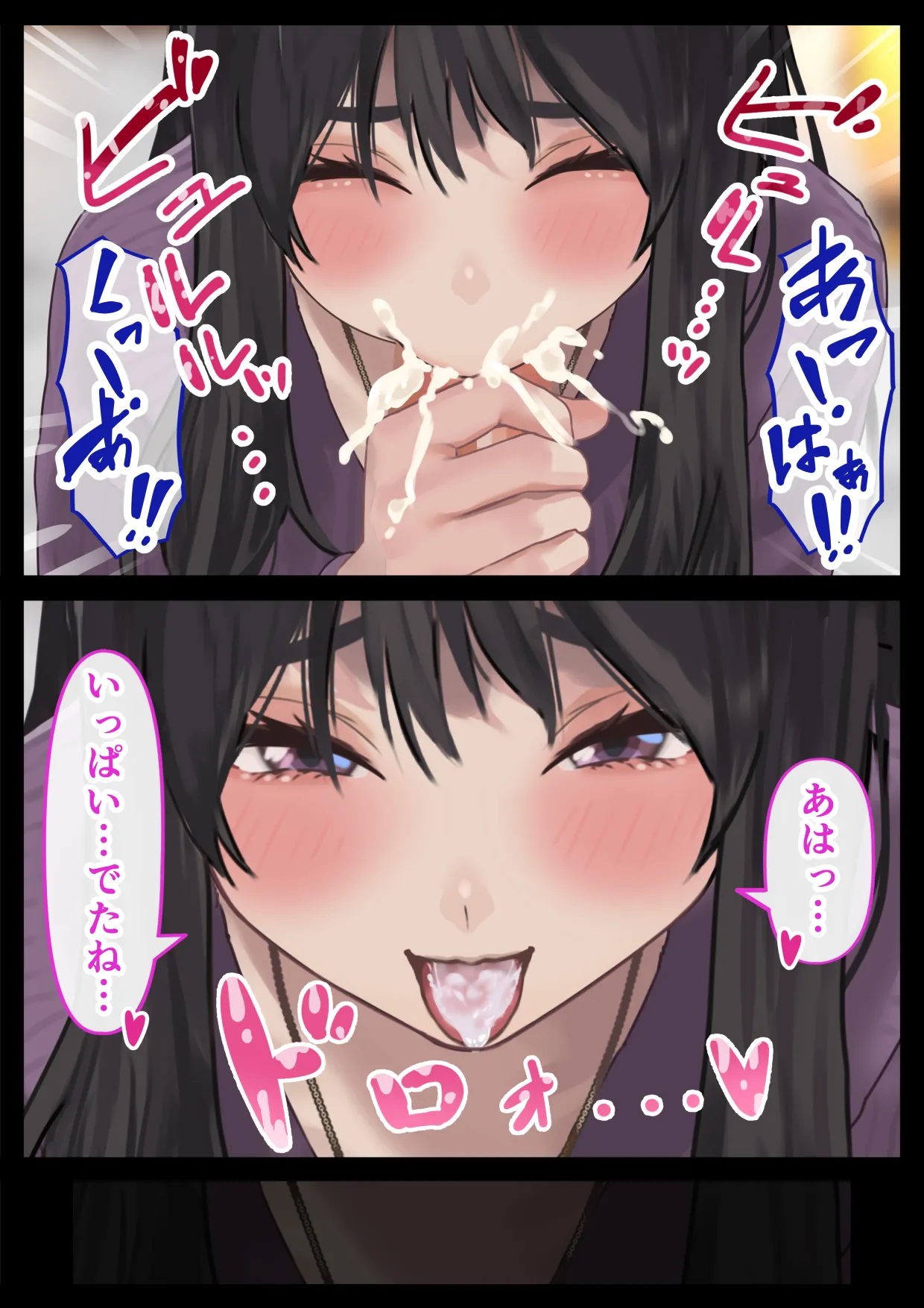 Ecchi na Kanojo to Ichaicha Date - Page 32