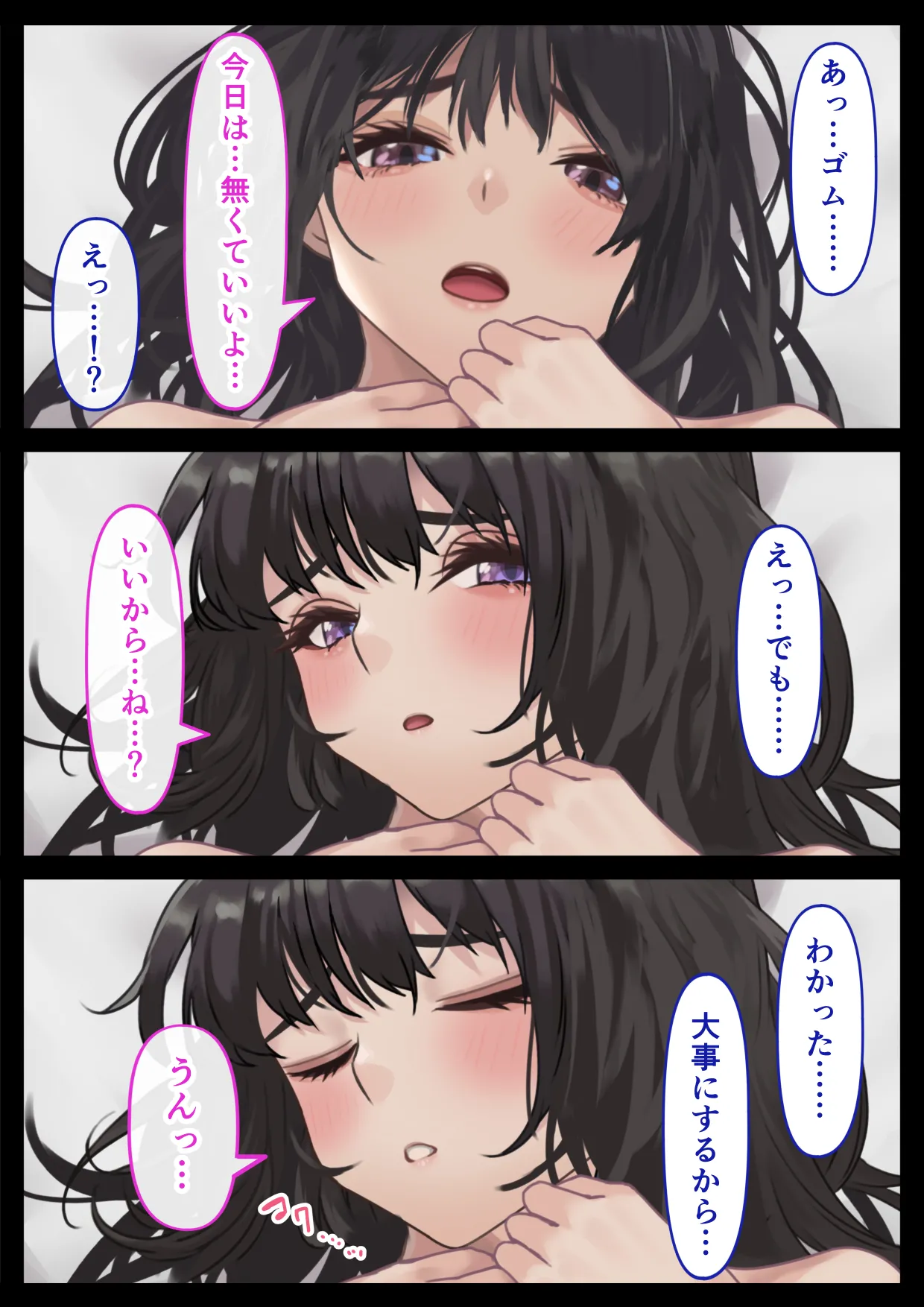 Ecchi na Kanojo to Ichaicha Date - Page 41