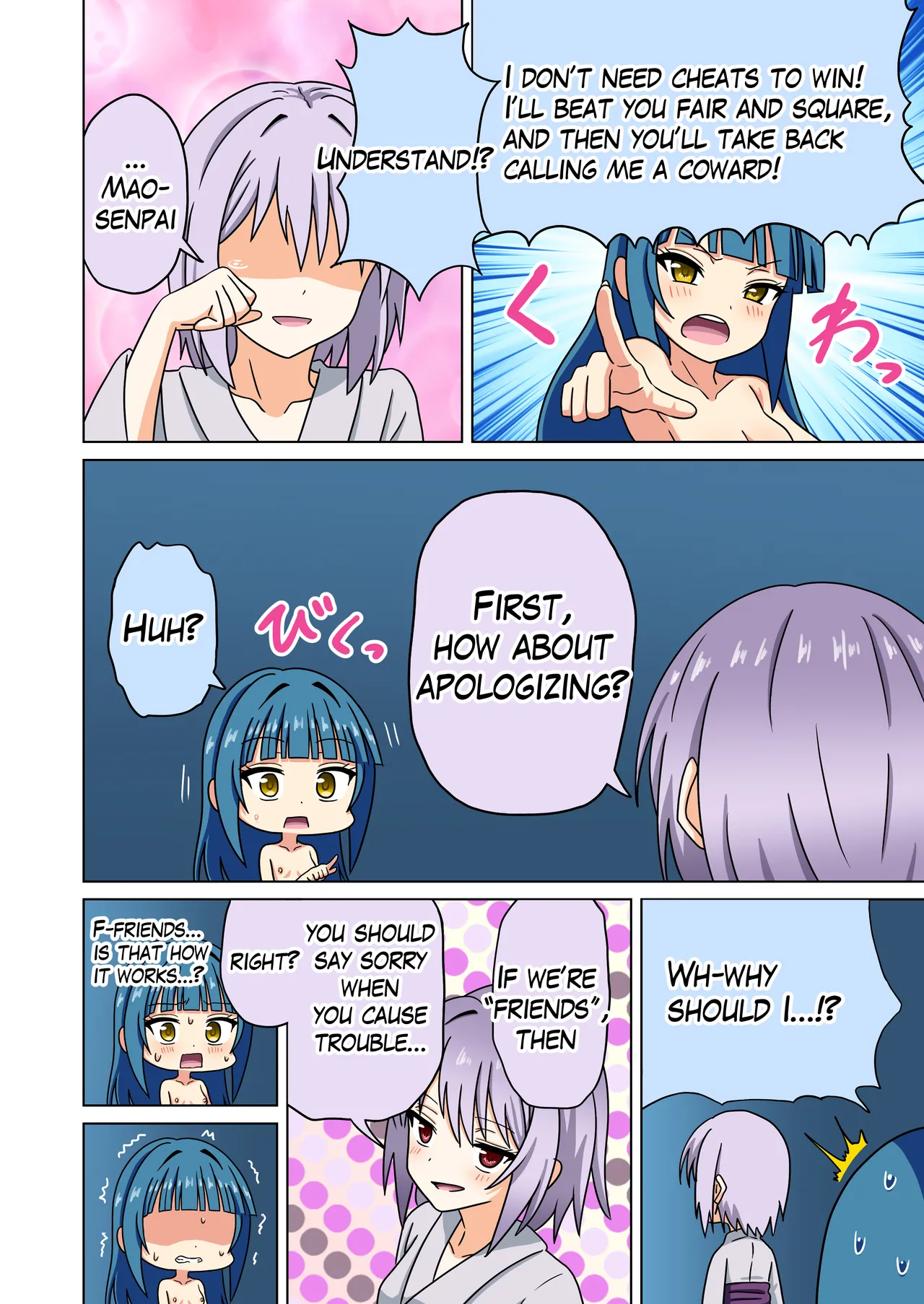 Mitari no Sono 201-248+ - Page 207