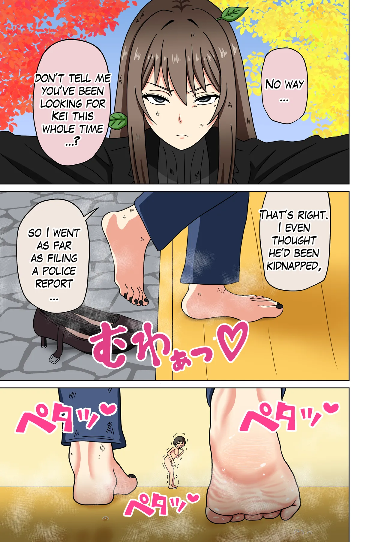 Mitari no Sono 201-248+ - Page 216