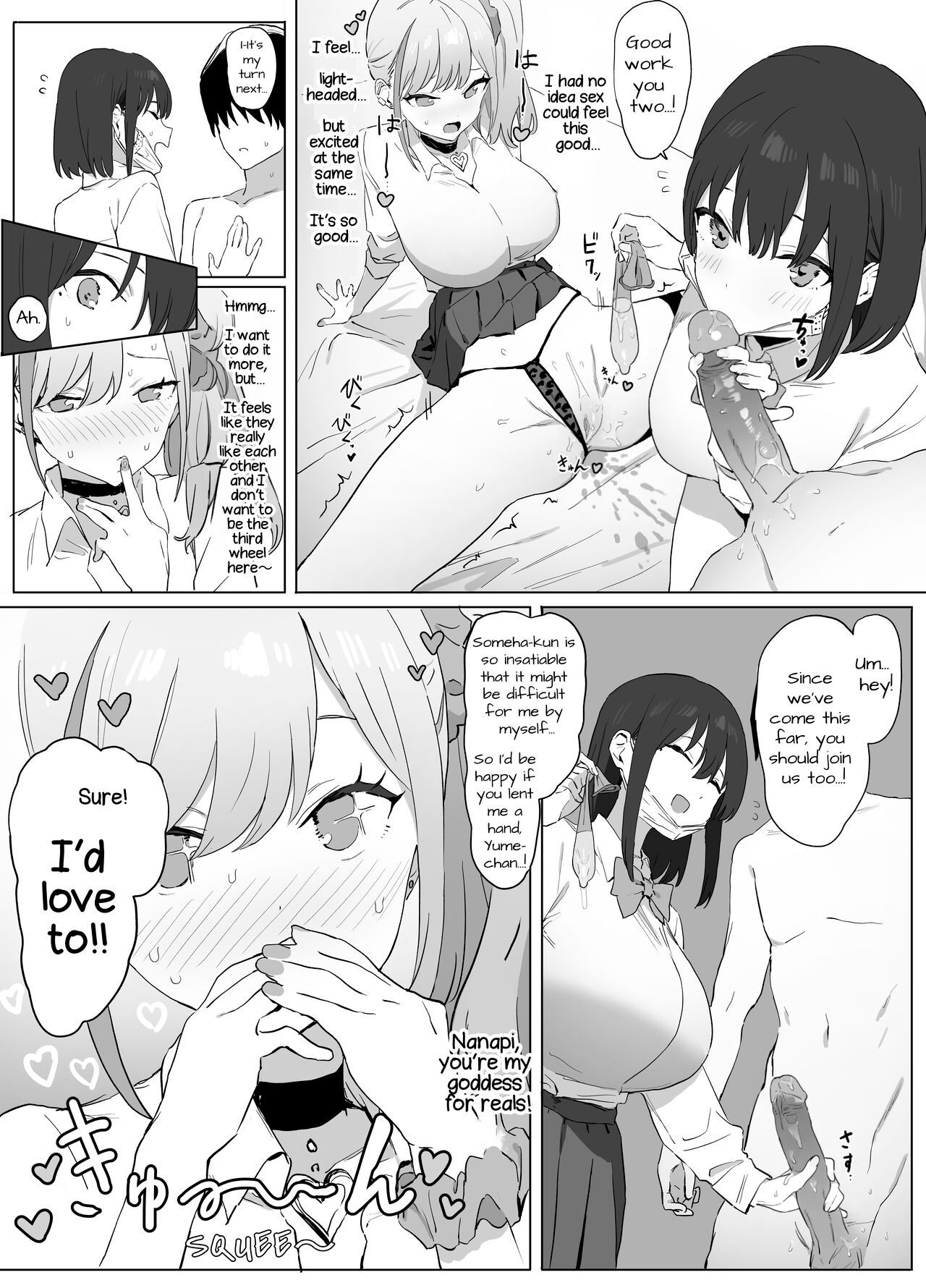 Sexual Experimentation Practice! - Page 61