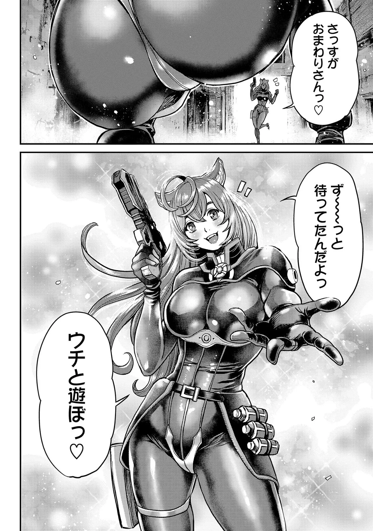 Page 131 of [Tabe Koji] Waruhame ~ Maruhi Sennyuu Sosakan Agatha ~ 2