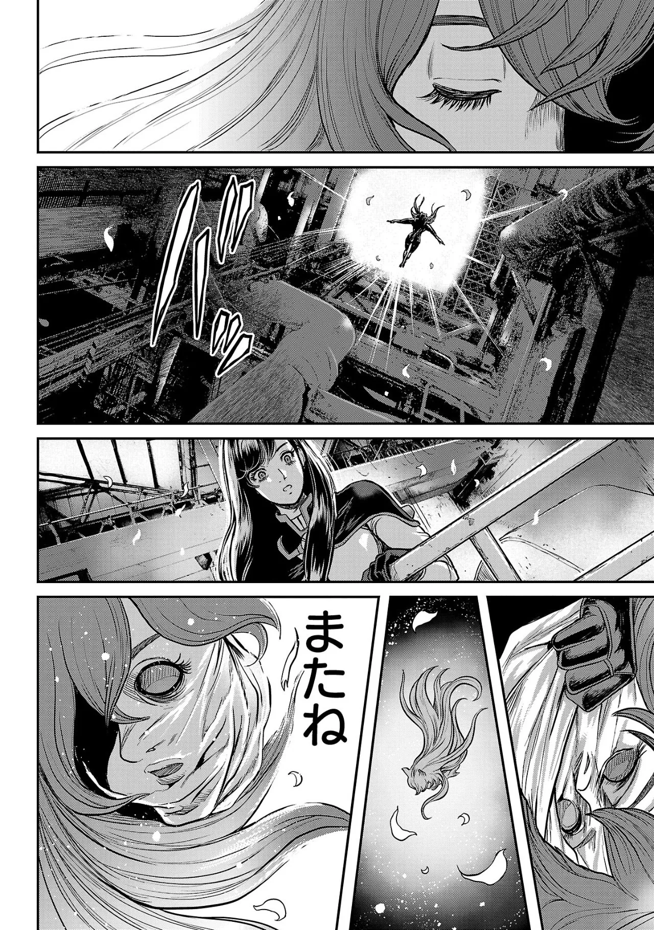 [Tabe Koji] Waruhame ~ Maruhi Sennyuu Sosakan Agatha ~ 3 - Page 35
