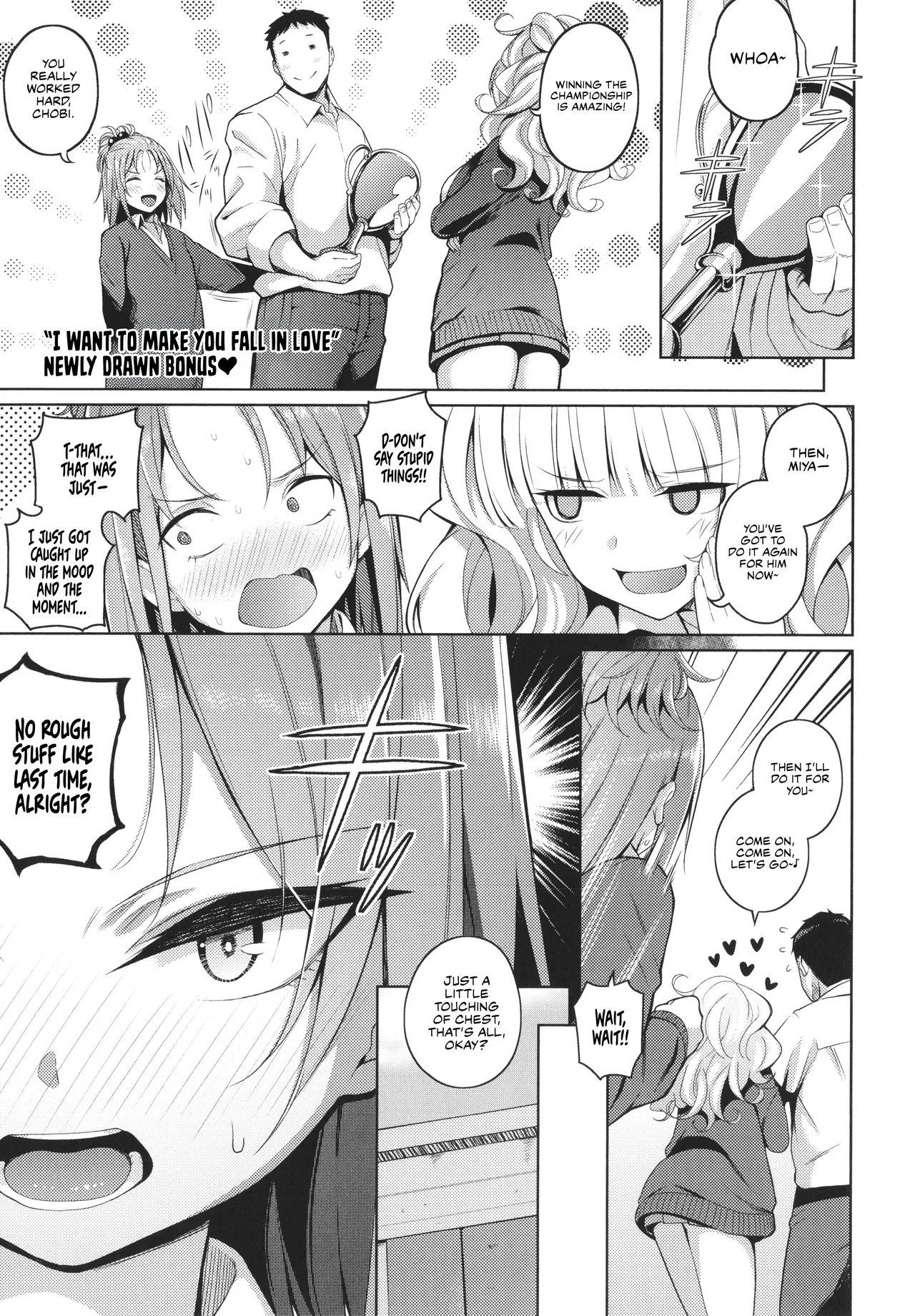 Kanjo wa Sukidarake: Epilogues - Page 11