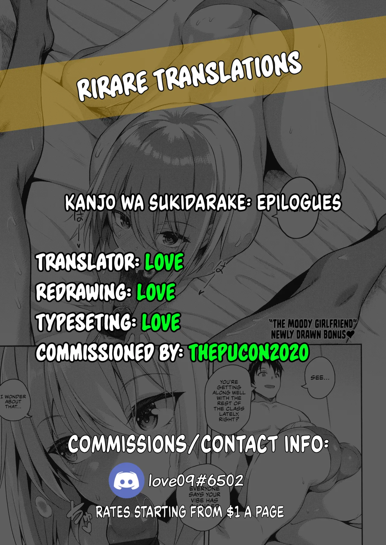 Kanjo wa Sukidarake: Epilogues - Page 15