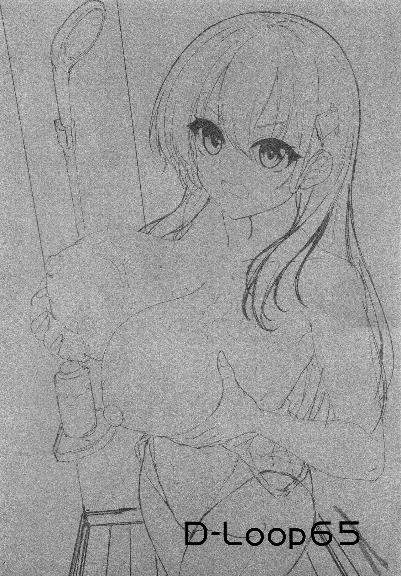 Page 4 of Teitoku wa Koko ni Haiccha Dame datte!
