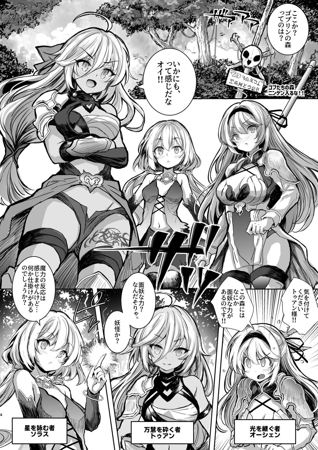 Preview page 4
