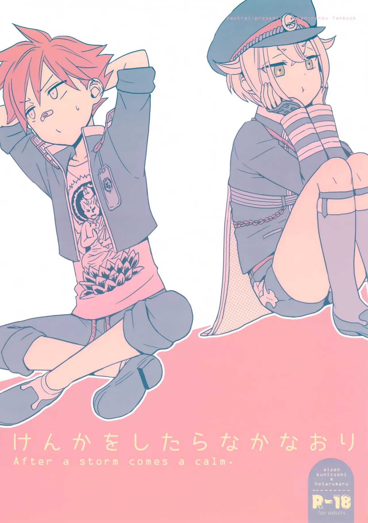 Preview page 1
