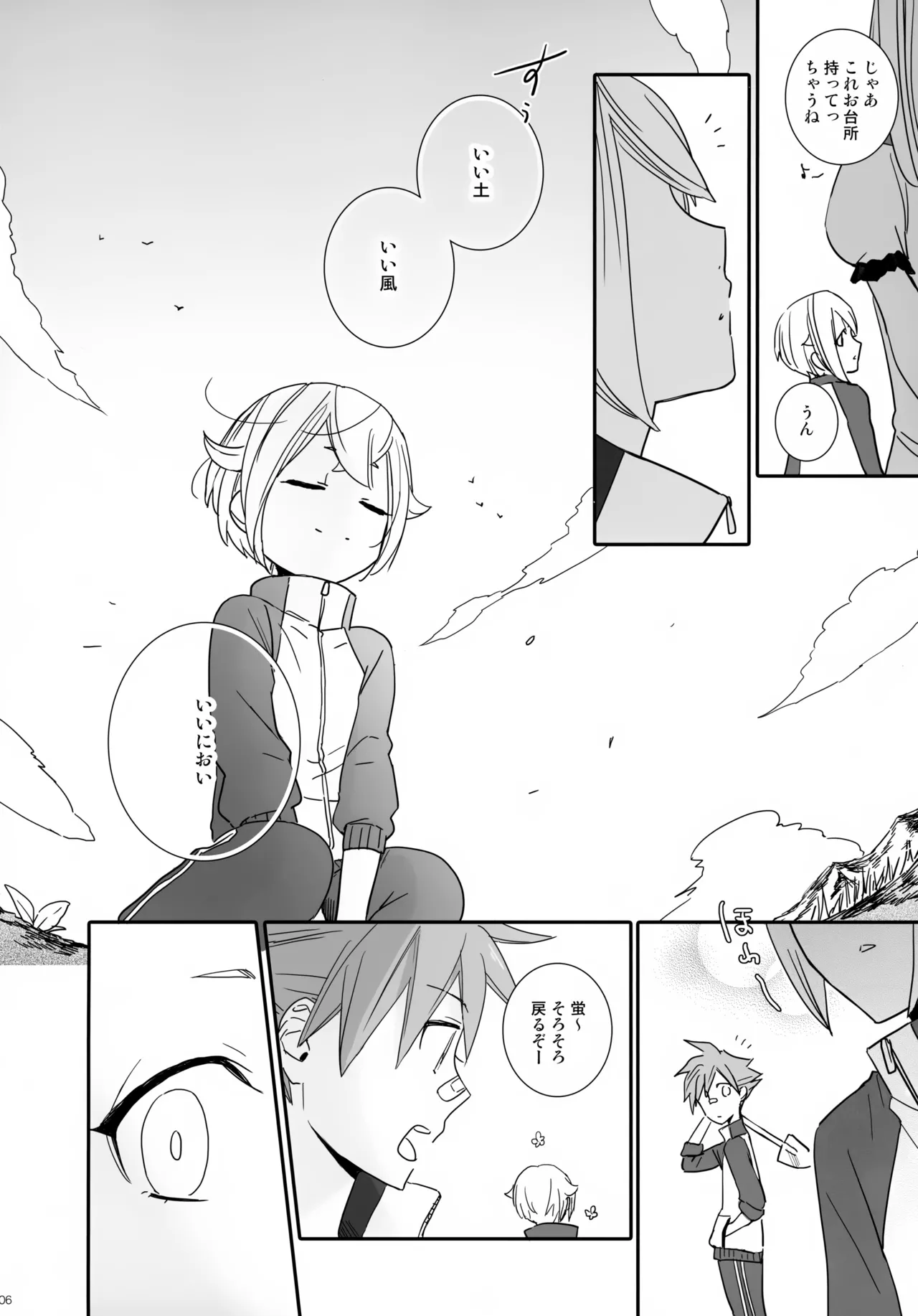 Preview page 5