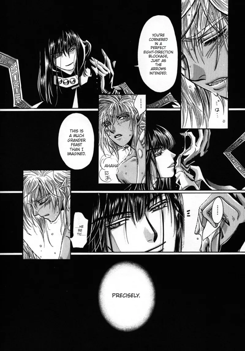 Chaotic Heaven - Page 61