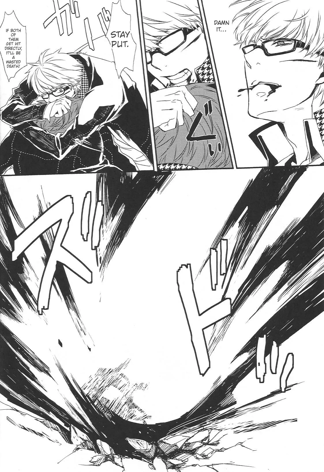 KM - Page 81