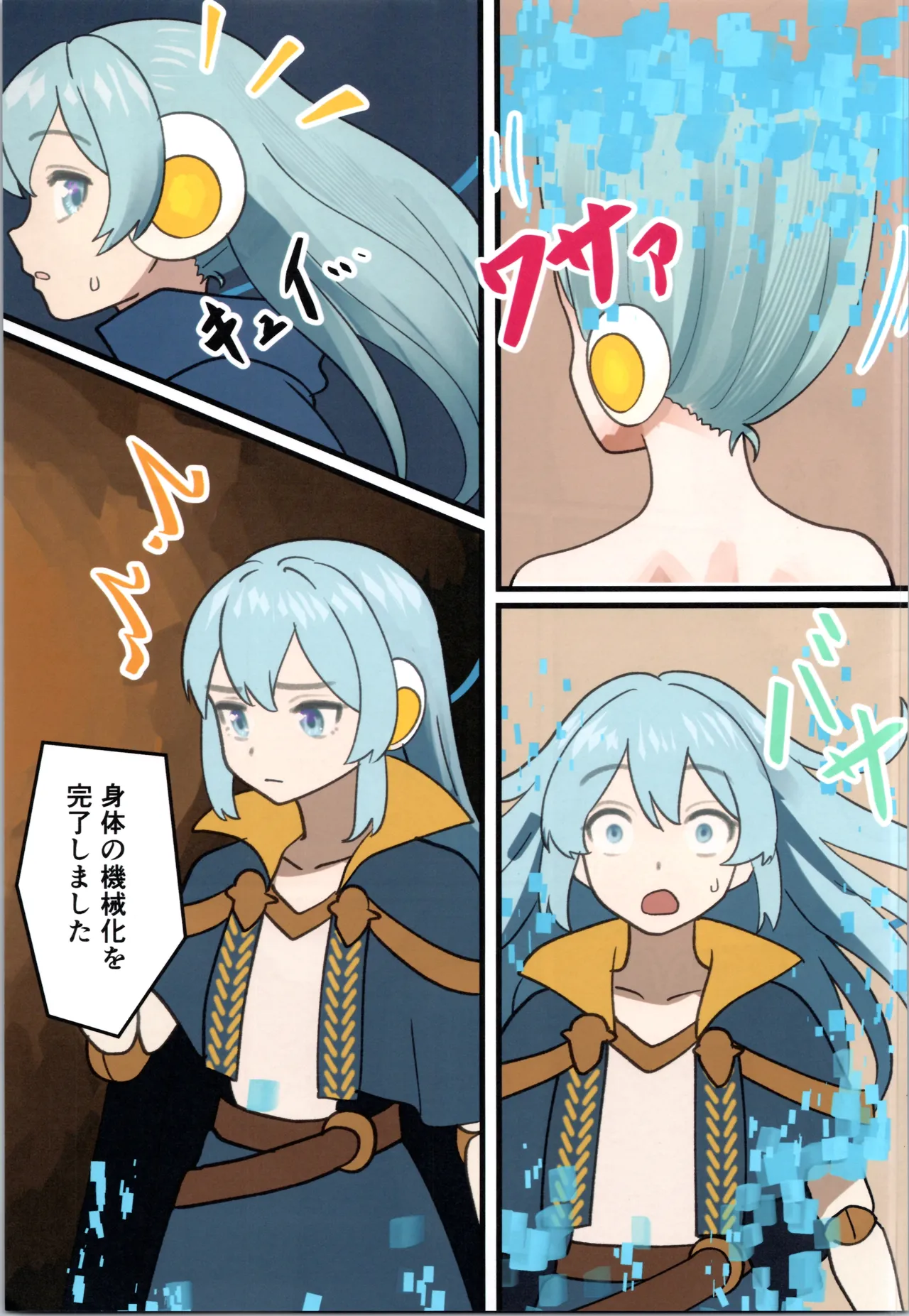 Page 31 of (C106) [Milking Dam (Milking, Welt)] Maou ga Taosareta no de Mahoutsukai to Sereitsukai, Yuusha no Shishou o Mamono Musume ni Kaechaimasu!