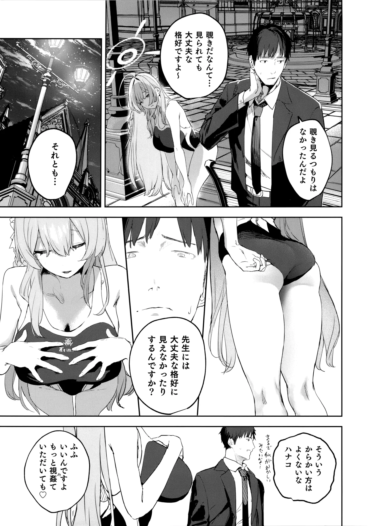 Preview page 4