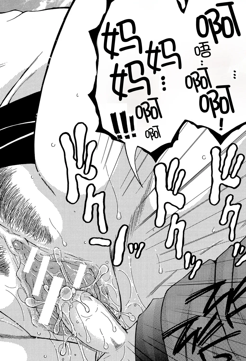 ファXXX・トイズ - Page 30