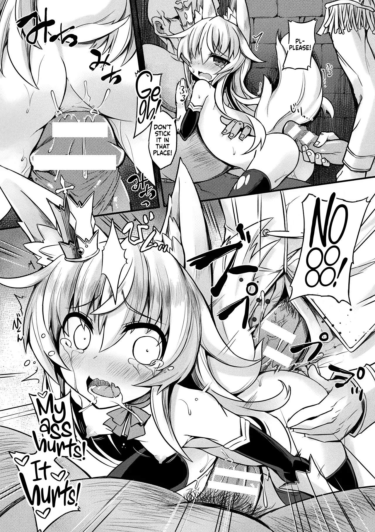 Page 14 of Kitsune no Yomeiri