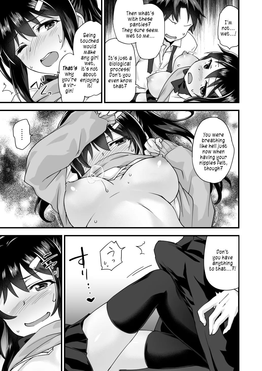 Osananajimi to Kenka Ecchi - Page 13