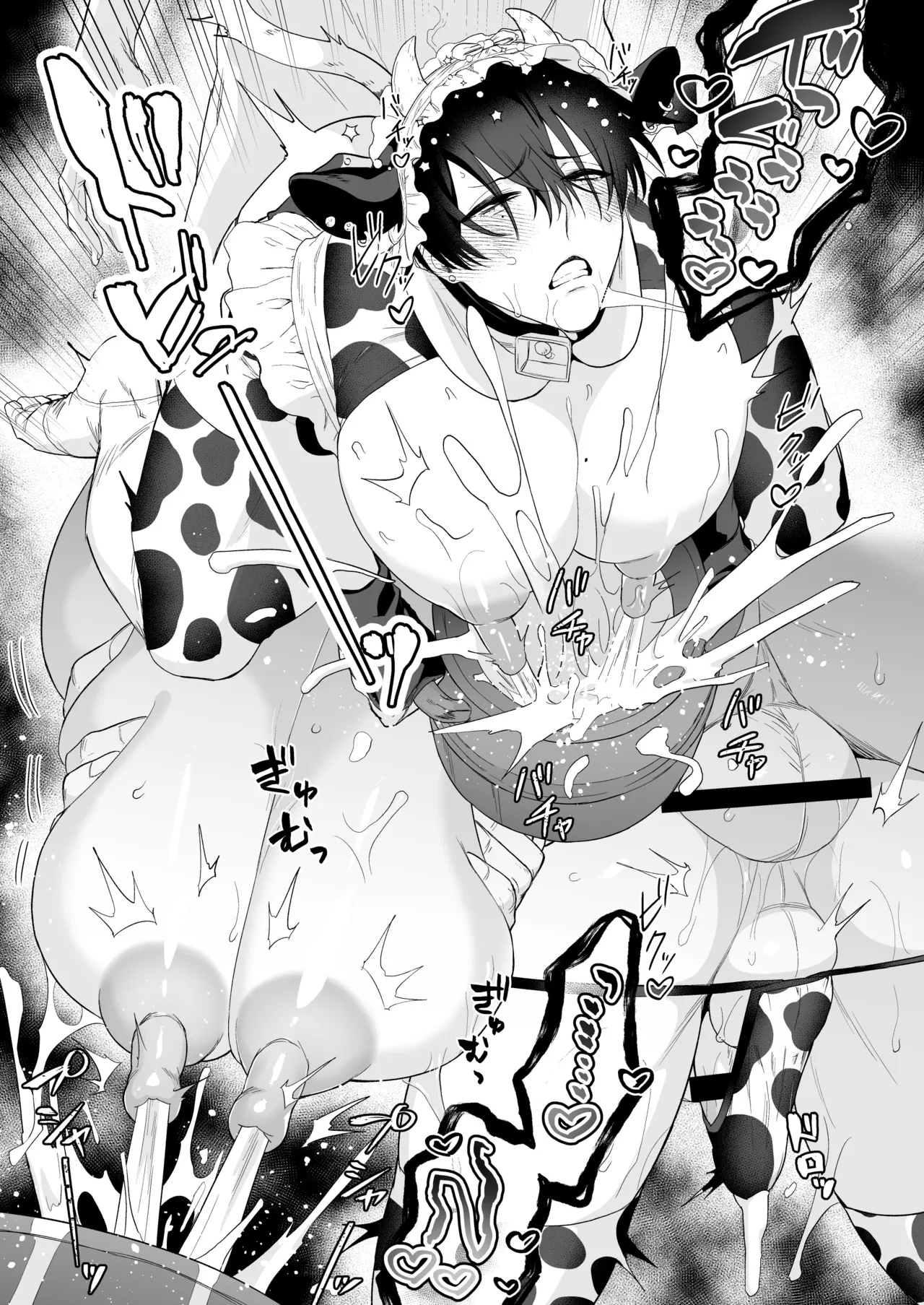 Maid Mei-kun Milking Edition - Page 18