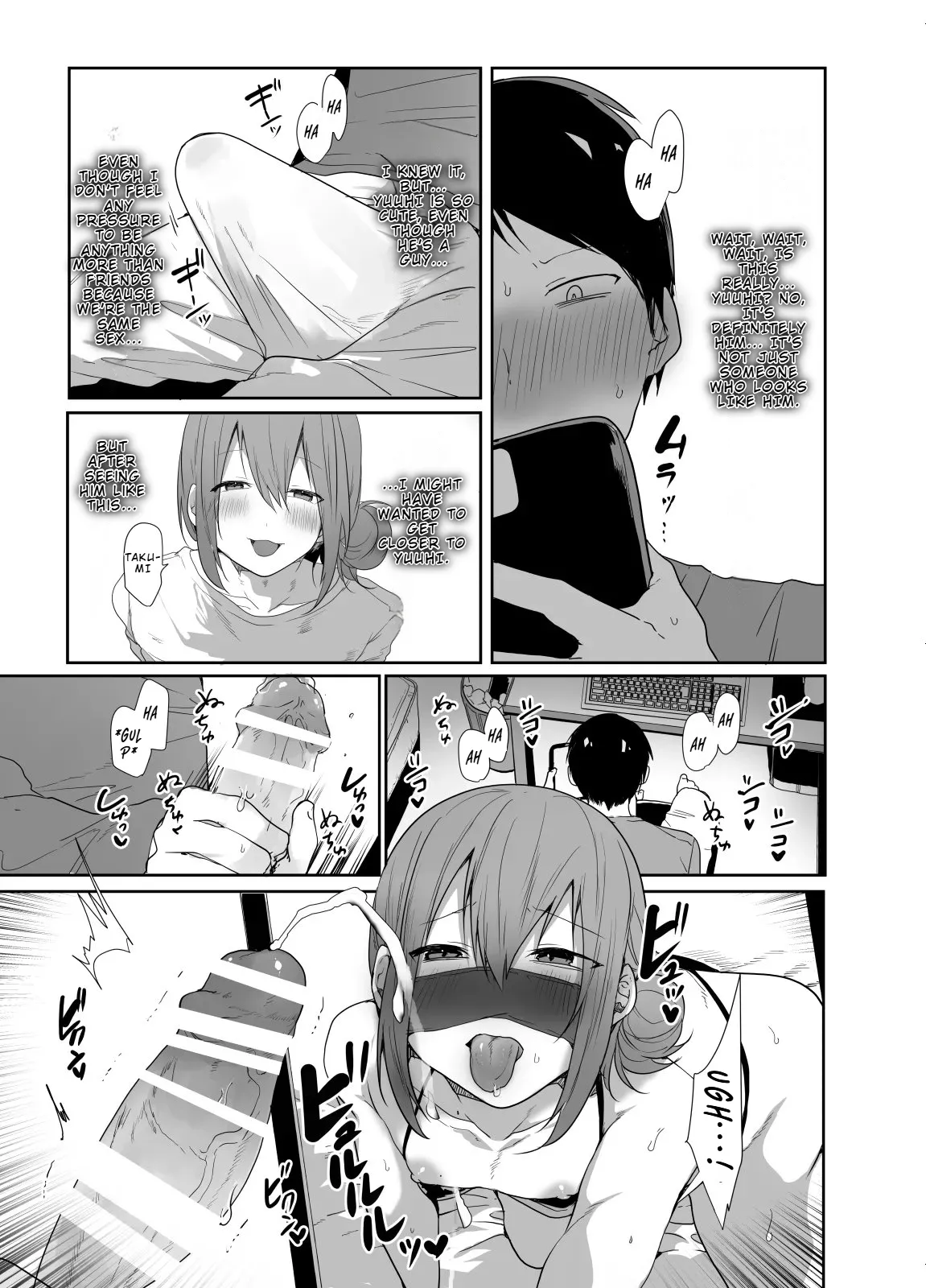 Page 6 of Gamer no Tomodachi ga Dosukebe Josoudanshi dattara Sex shimasuka shimasenka? | If Your Gamer Friend Turned Out to Be a Super Lewd Crossdressing Guy, Would You Have Sex With Him or Not