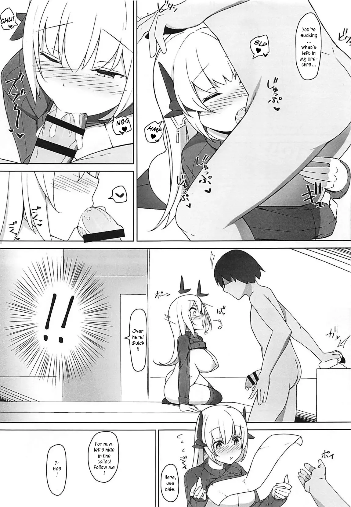 Please Love Me! 2 - Page 12