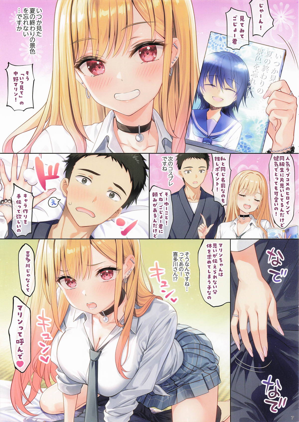 Preview page 5