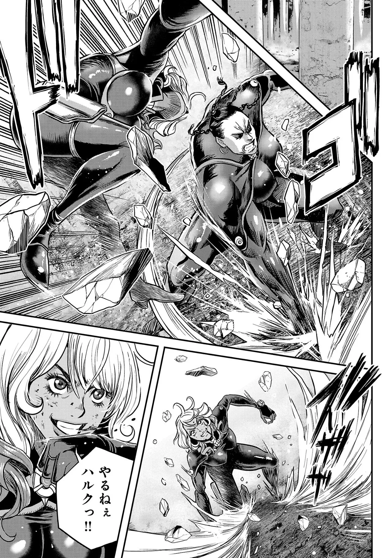 [Tabe Koji] Waruhame ~ Maruhi Sennyuu Sosakan Agatha ~ 2 - Page 142