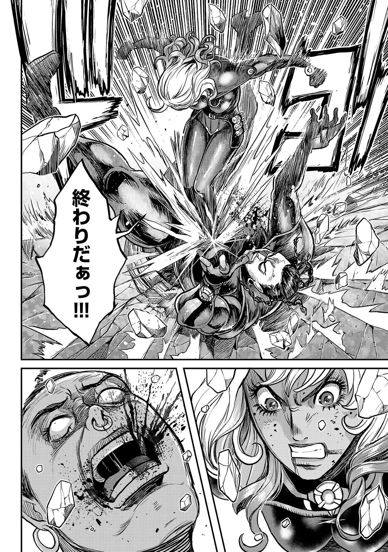[Tabe Koji] Waruhame ~ Maruhi Sennyuu Sosakan Agatha ~ 2 - Page 145