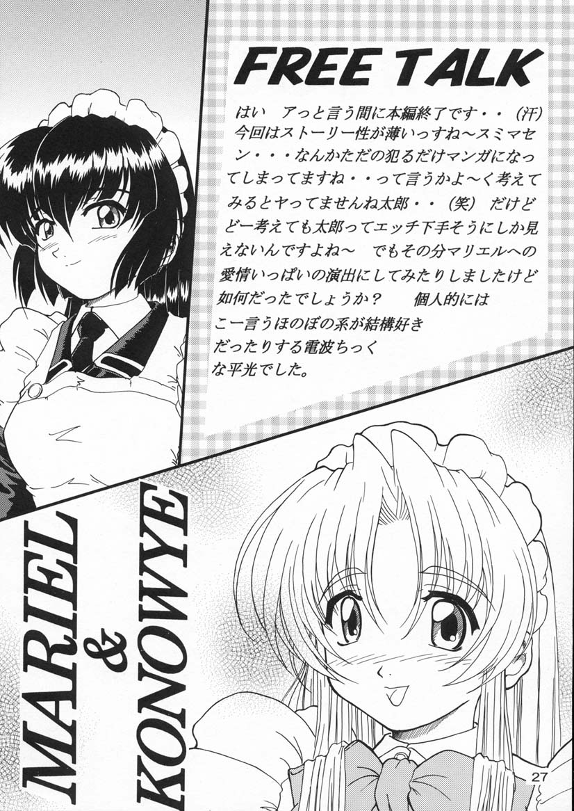 Specialist Maid Tai - Page 26