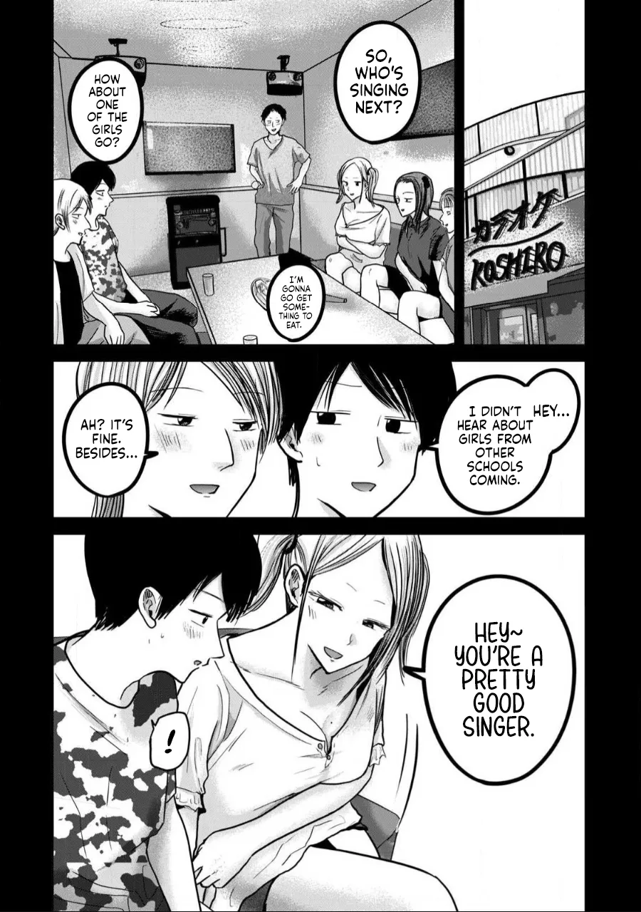 Page 2 of Ueno-kun wa Kaihatsu-zumi Dai 49 wa | Ueno-kun Has Been Developed Chapter 49