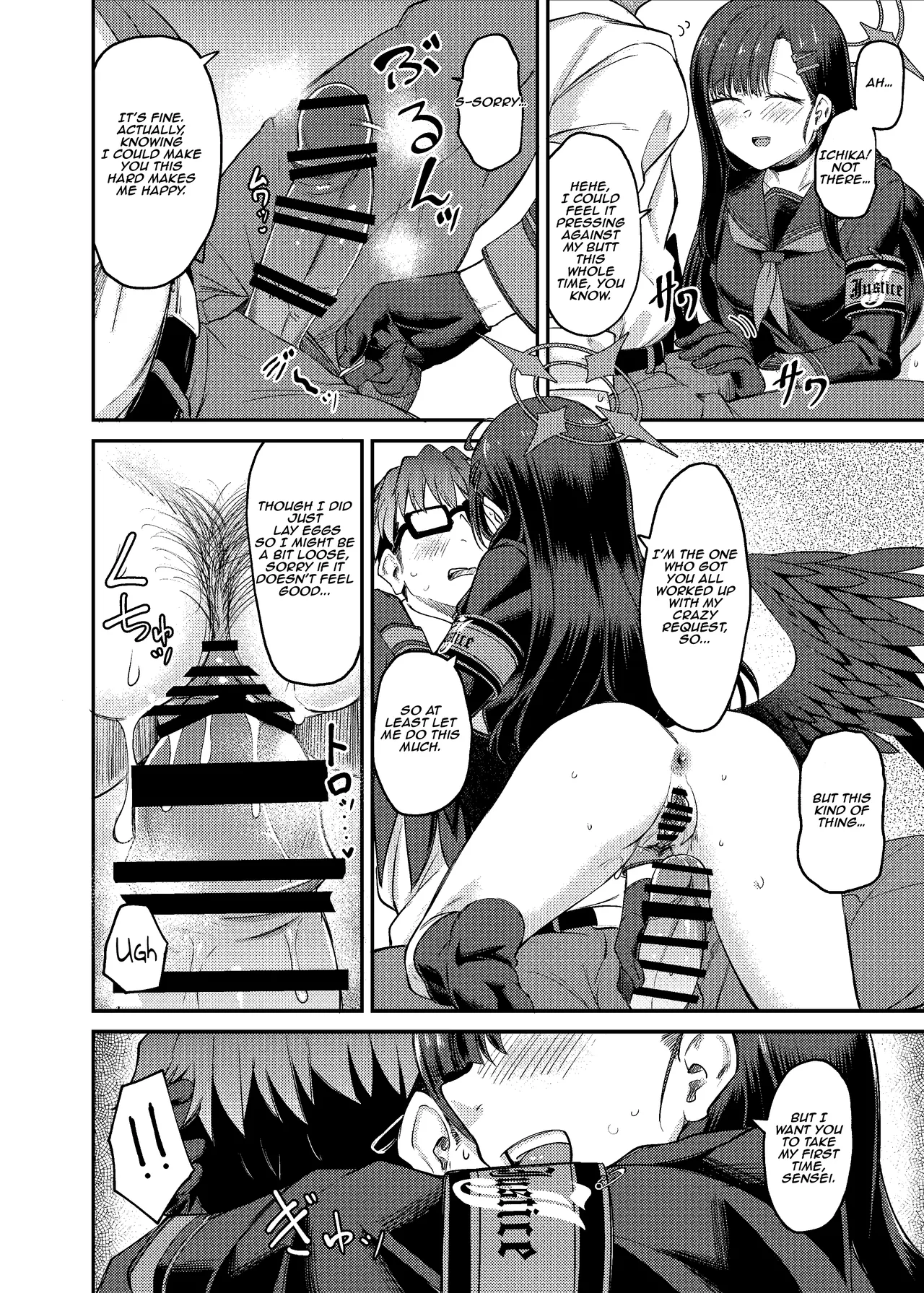 Ichika Umussu! | Ichika is About to Lay Her Egg! - Page 22