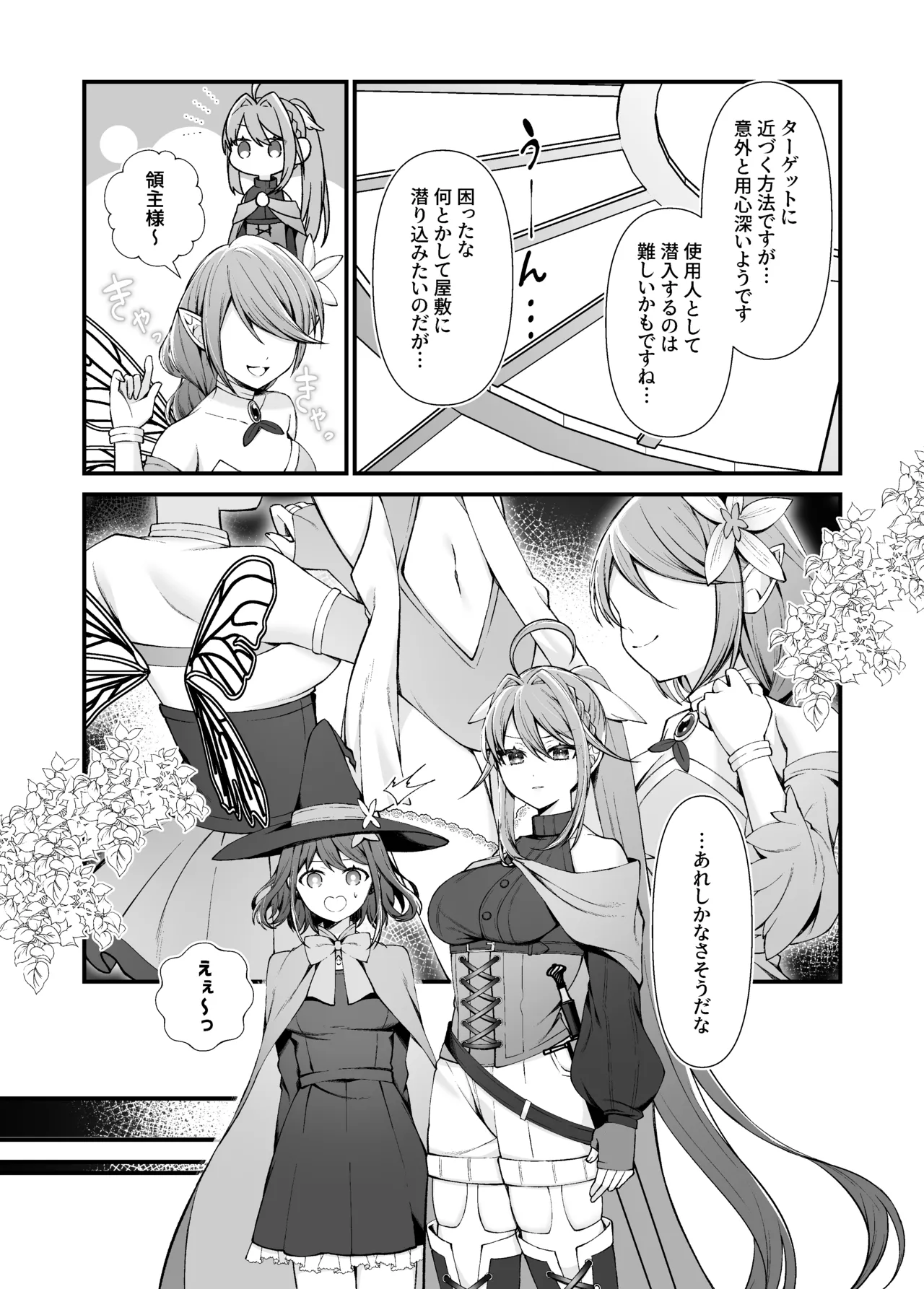 Preview page 4